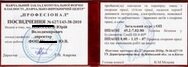 Охрана труда по технике безопасности при строительстве и высотных работах